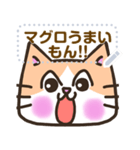 【書き込める】はちわれ猫の色々な顔♪恋猫（個別スタンプ：6）