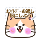 【書き込める】はちわれ猫の色々な顔♪恋猫（個別スタンプ：10）