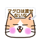 【書き込める】はちわれ猫の色々な顔♪恋猫（個別スタンプ：11）