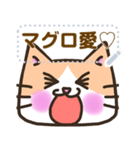 【書き込める】はちわれ猫の色々な顔♪恋猫（個別スタンプ：14）