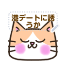 【書き込める】はちわれ猫の色々な顔♪恋猫（個別スタンプ：15）