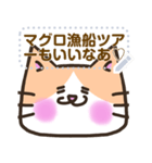 【書き込める】はちわれ猫の色々な顔♪恋猫（個別スタンプ：16）