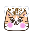 【書き込める】はちわれ猫の色々な顔♪恋猫（個別スタンプ：17）