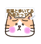 【書き込める】はちわれ猫の色々な顔♪恋猫（個別スタンプ：18）