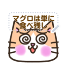 【書き込める】はちわれ猫の色々な顔♪恋猫（個別スタンプ：20）