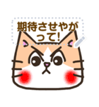 【書き込める】はちわれ猫の色々な顔♪恋猫（個別スタンプ：22）