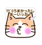 【書き込める】はちわれ猫の色々な顔♪恋猫（個別スタンプ：23）