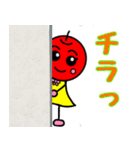 ☆りんごちゃん☆（日常）（個別スタンプ：20）