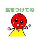 ☆りんごちゃん☆（日常）（個別スタンプ：30）