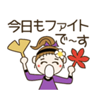 おちゃめの秋ですね～毎日使える気遣い敬語（個別スタンプ：15）