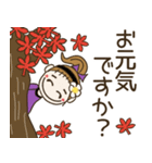 おちゃめの秋ですね～毎日使える気遣い敬語（個別スタンプ：21）