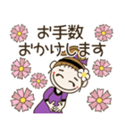 おちゃめの秋ですね～毎日使える気遣い敬語（個別スタンプ：31）