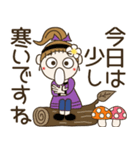 おちゃめの秋ですね～毎日使える気遣い敬語（個別スタンプ：33）