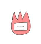 ようちえんじ01（個別スタンプ：4）