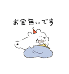 パティくんスタンプ2（個別スタンプ：19）