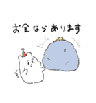 パティくんスタンプ2（個別スタンプ：20）