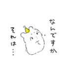 パティくんスタンプ2（個別スタンプ：37）