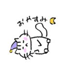 しろくてかわいいねこ（個別スタンプ：2）