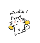 しろくてかわいいねこ（個別スタンプ：9）