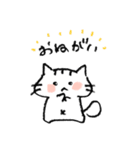 しろくてかわいいねこ（個別スタンプ：17）