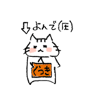 しろくてかわいいねこ（個別スタンプ：22）