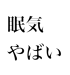 どストレートスタンプ 体育苦手民（個別スタンプ：15）