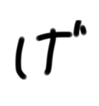 THE ZATUMOJI   version(l) 濁点＆半濁点！（個別スタンプ：4）