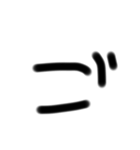THE ZATUMOJI   version(l) 濁点＆半濁点！（個別スタンプ：5）