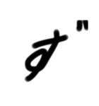 THE ZATUMOJI   version(l) 濁点＆半濁点！（個別スタンプ：8）