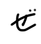THE ZATUMOJI   version(l) 濁点＆半濁点！（個別スタンプ：9）