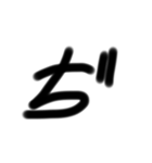 THE ZATUMOJI   version(l) 濁点＆半濁点！（個別スタンプ：12）