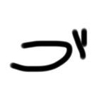 THE ZATUMOJI   version(l) 濁点＆半濁点！（個別スタンプ：13）