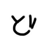 THE ZATUMOJI   version(l) 濁点＆半濁点！（個別スタンプ：15）