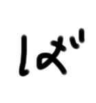 THE ZATUMOJI   version(l) 濁点＆半濁点！（個別スタンプ：16）