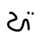 THE ZATUMOJI   version(l) 濁点＆半濁点！（個別スタンプ：17）