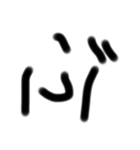 THE ZATUMOJI   version(l) 濁点＆半濁点！（個別スタンプ：18）