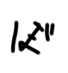 THE ZATUMOJI   version(l) 濁点＆半濁点！（個別スタンプ：20）