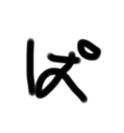 THE ZATUMOJI   version(l) 濁点＆半濁点！（個別スタンプ：21）