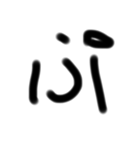 THE ZATUMOJI   version(l) 濁点＆半濁点！（個別スタンプ：23）