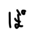 THE ZATUMOJI   version(l) 濁点＆半濁点！（個別スタンプ：25）