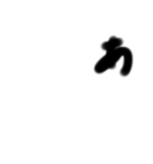 THE ZATUMOJI   version(l) 濁点＆半濁点！（個別スタンプ：27）