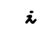 THE ZATUMOJI   version(l) 濁点＆半濁点！（個別スタンプ：30）