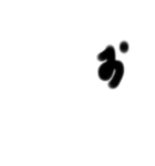 THE ZATUMOJI   version(l) 濁点＆半濁点！（個別スタンプ：31）