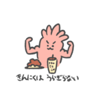 熱血なねっこ（個別スタンプ：4）