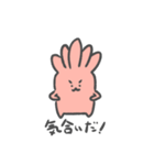 熱血なねっこ（個別スタンプ：5）