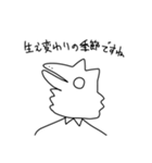 いっぱいいきもの（個別スタンプ：2）