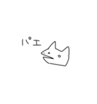 いっぱいいきもの（個別スタンプ：5）