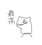 いっぱいいきもの（個別スタンプ：11）