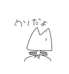 いっぱいいきもの（個別スタンプ：14）