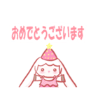 ことほぎタウンへようこそ（個別スタンプ：18）